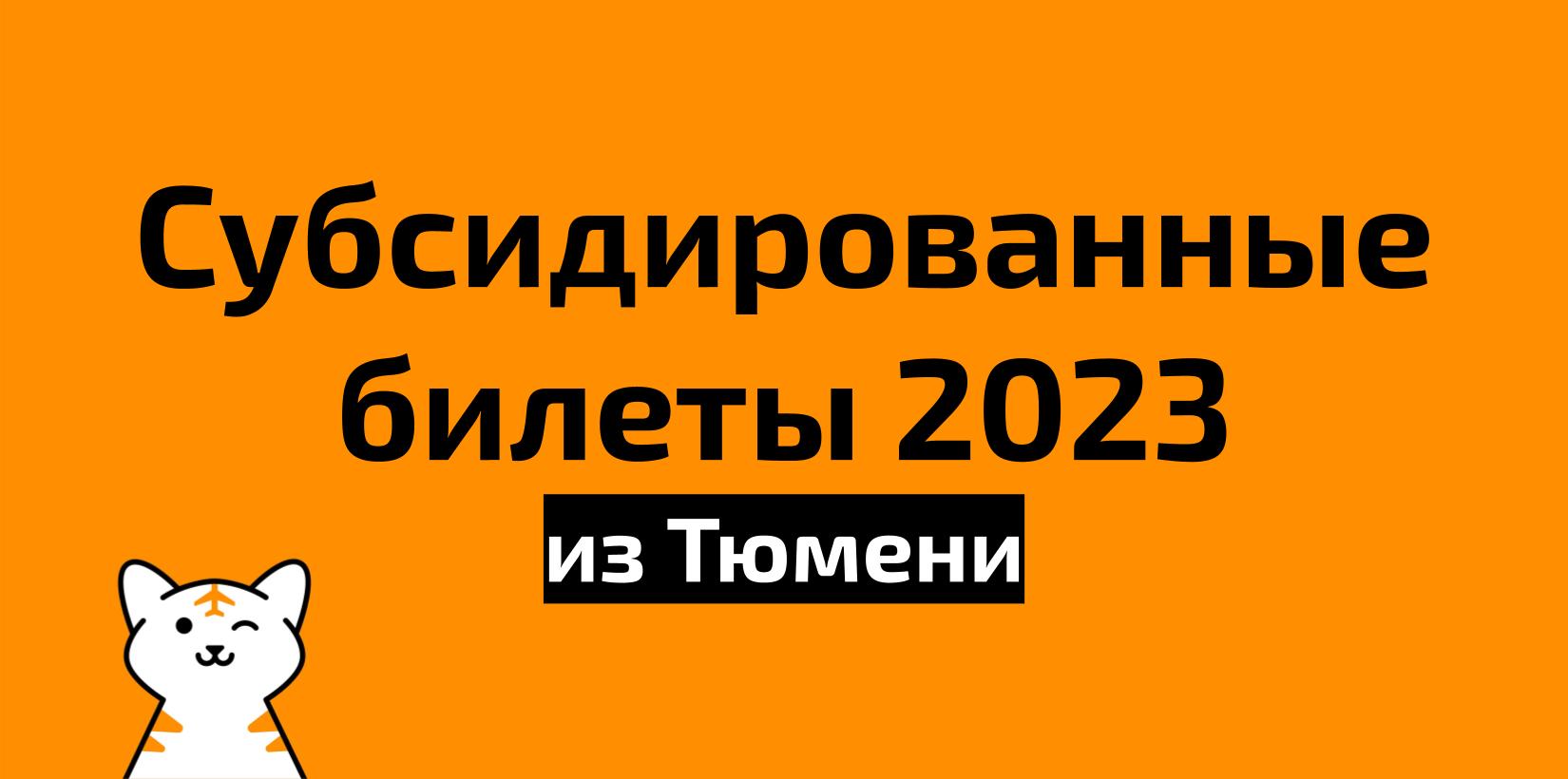 Экономьте